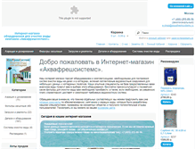 Tablet Screenshot of e-shop.aquafreshsystems.ru